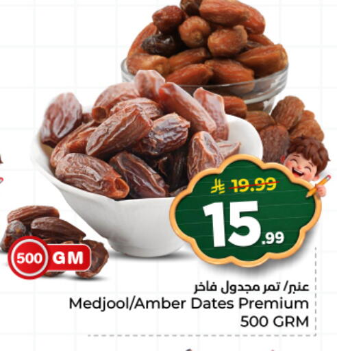 available at هايبر الوفاء in مملكة العربية السعودية, السعودية, سعودية - المنطقة الشرقية