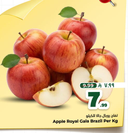 Apple from Brazil available at هايبر الوفاء in مملكة العربية السعودية, السعودية, سعودية - المنطقة الشرقية