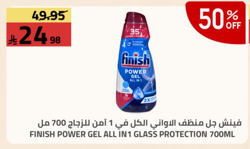 available at Astra Markets in KSA, Saudi Arabia, Saudi - Tabuk