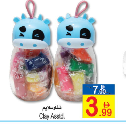 available at Sun and Sand Hypermarket in UAE - Fujairah