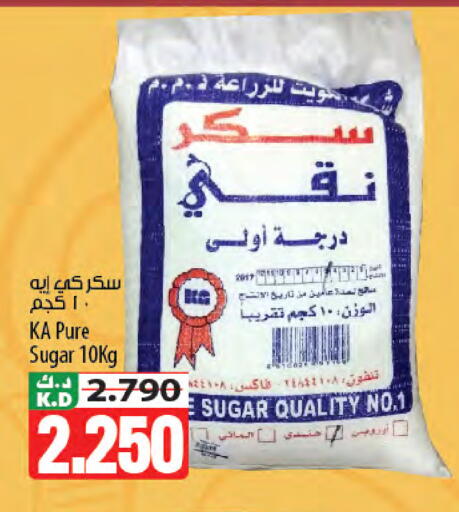 Mango available at مانجو هايبرماركت in الكويت - مدينة الكويت