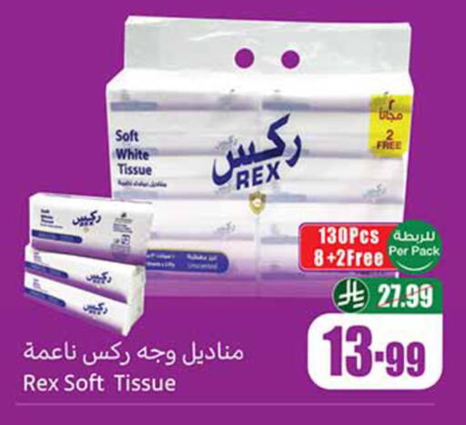 available at Othaim Markets in KSA, Saudi Arabia, Saudi - Al Khobar