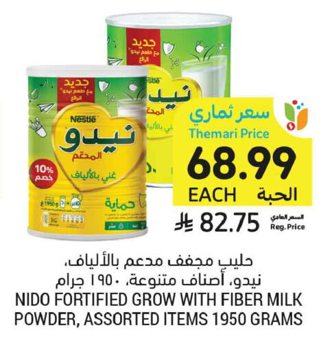 available at Tamimi Market in KSA, Saudi Arabia, Saudi - Medina