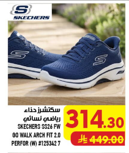 available at أبراج هايبر ماركت in مملكة العربية السعودية, السعودية, سعودية - مكة المكرمة