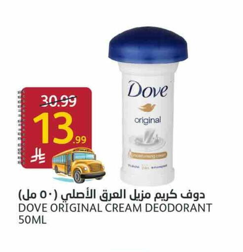 available at أسواق الجزيرة in مملكة العربية السعودية, السعودية, سعودية - الرياض