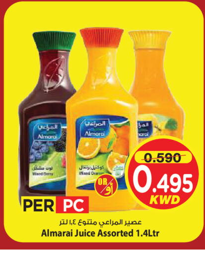 available at مارك & سايف in الكويت - مدينة الكويت
