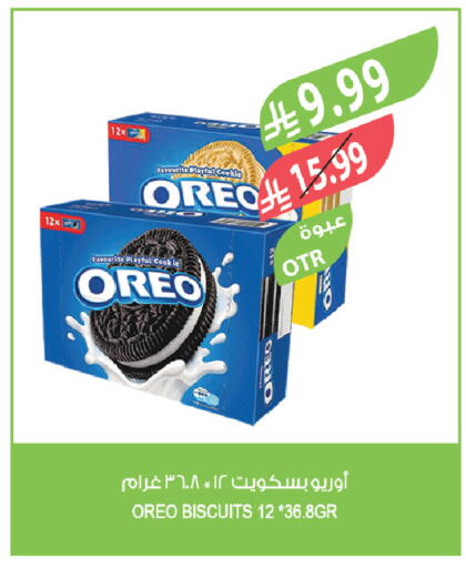 available at Farm  in KSA, Saudi Arabia, Saudi - Abha