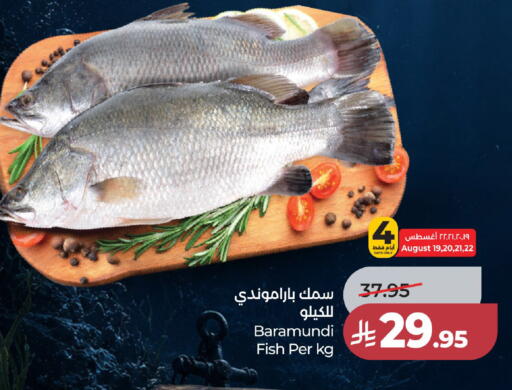 available at لولو هايبرماركت in مملكة العربية السعودية, السعودية, سعودية - جدة
