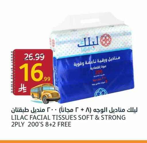 available at أسواق الجزيرة in مملكة العربية السعودية, السعودية, سعودية - الرياض