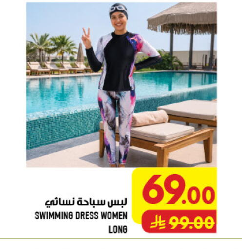 available at أبراج هايبر ماركت in مملكة العربية السعودية, السعودية, سعودية - مكة المكرمة