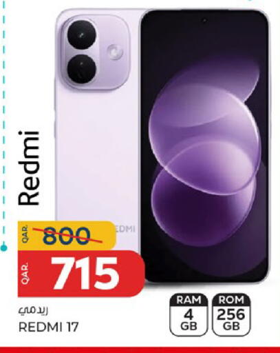 available at باريس هايبرماركت in قطر - الدوحة