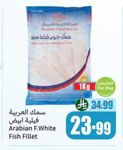 available at Othaim Markets in KSA, Saudi Arabia, Saudi - Al Khobar
