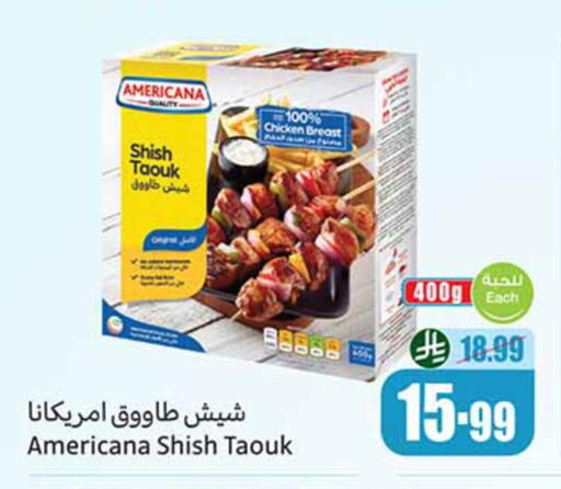 available at Othaim Markets in KSA, Saudi Arabia, Saudi - Al Majmaah