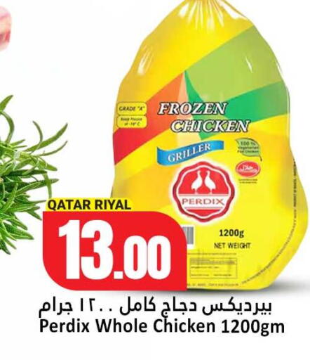 available at دانة هايبرماركت in قطر - الشمال