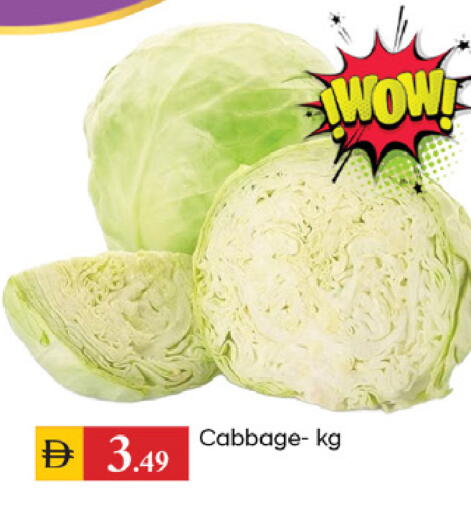 Cabbage available at TALAL MARKET in UAE - Dubai