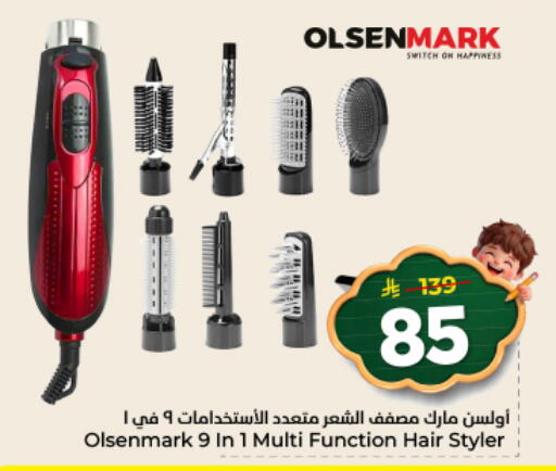 available at نستو in مملكة العربية السعودية, السعودية, سعودية - الخرج