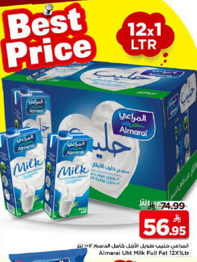 available at مارك & سيف in مملكة العربية السعودية, السعودية, سعودية - الرياض