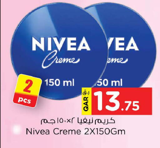 available at Nesto in Qatar - Doha