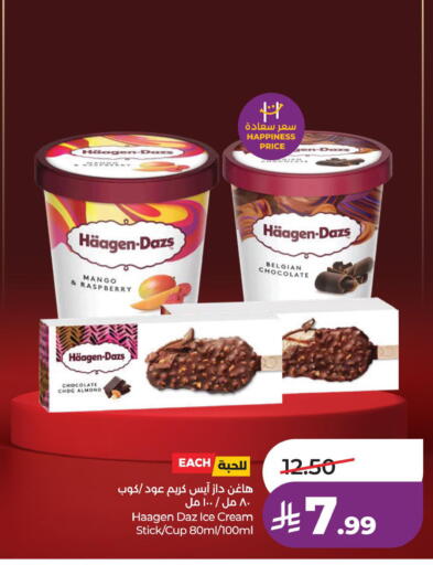 Mango Raspberry available at لولو هايبرماركت in مملكة العربية السعودية, السعودية, سعودية - الخبر‎