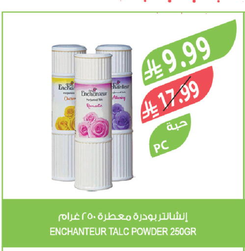 available at Farm  in KSA, Saudi Arabia, Saudi - Abha