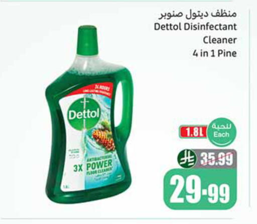 available at Othaim Markets in KSA, Saudi Arabia, Saudi - Al Khobar