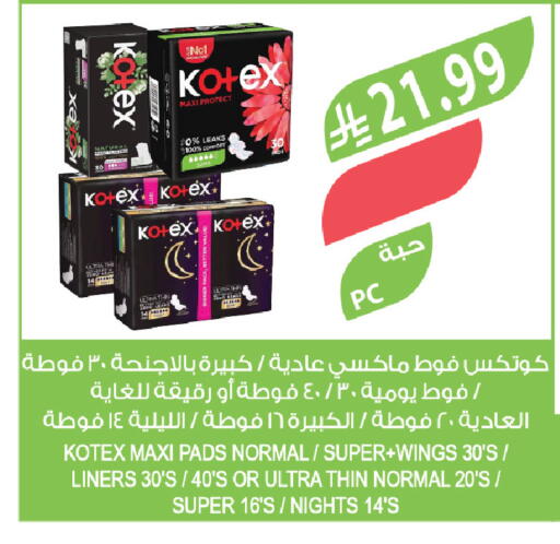 available at Farm  in KSA, Saudi Arabia, Saudi - Abha
