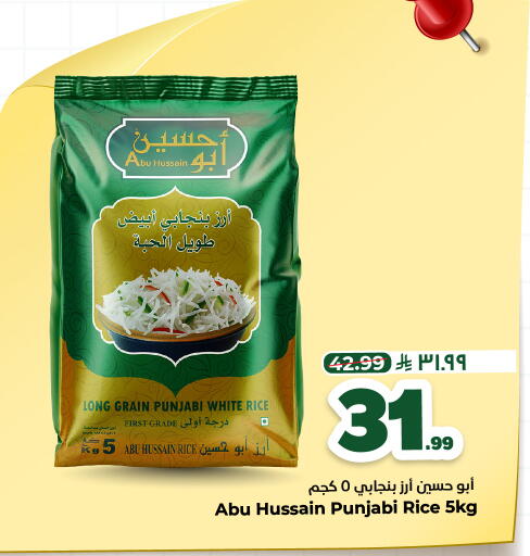 available at هايبر الوفاء in مملكة العربية السعودية, السعودية, سعودية - المنطقة الشرقية