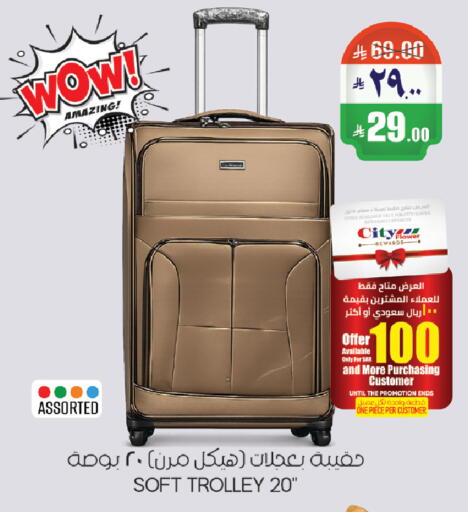 available at ستي فلاور in مملكة العربية السعودية, السعودية, سعودية - الرياض