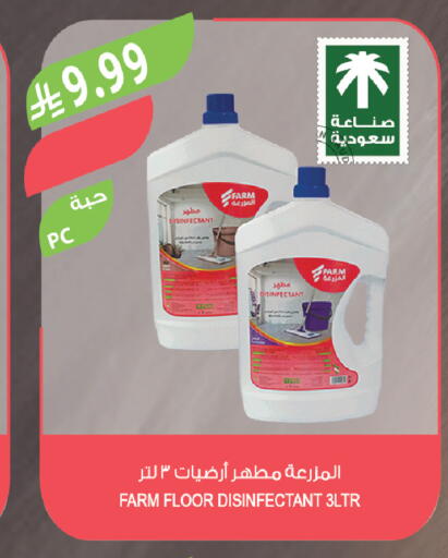 available at Farm  in KSA, Saudi Arabia, Saudi - Tabuk
