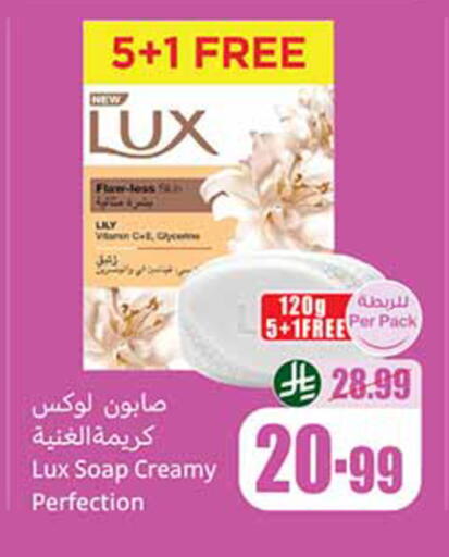 available at Othaim Markets in KSA, Saudi Arabia, Saudi - Al Khobar