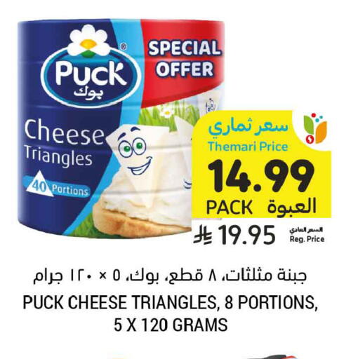 available at أسواق التميمي in مملكة العربية السعودية, السعودية, سعودية - جدة
