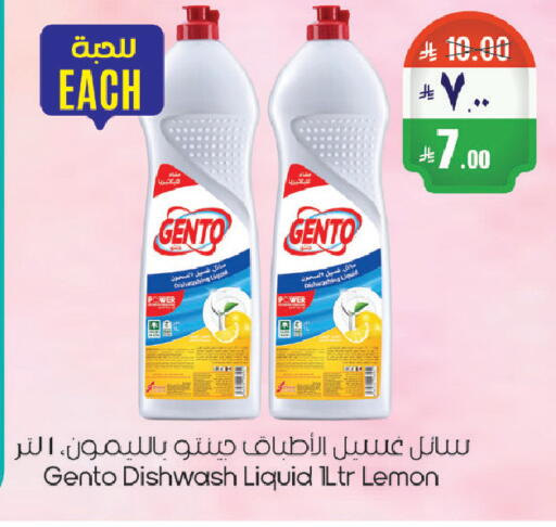 Lemon available at ستي فلاور in مملكة العربية السعودية, السعودية, سعودية - الرياض