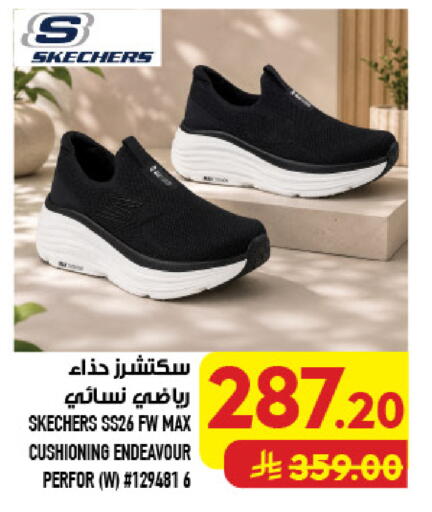 available at أبراج هايبر ماركت in مملكة العربية السعودية, السعودية, سعودية - مكة المكرمة