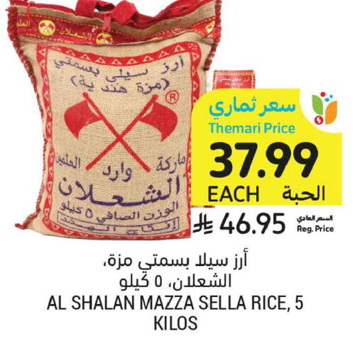 available at أسواق التميمي in مملكة العربية السعودية, السعودية, سعودية - المدينة المنورة