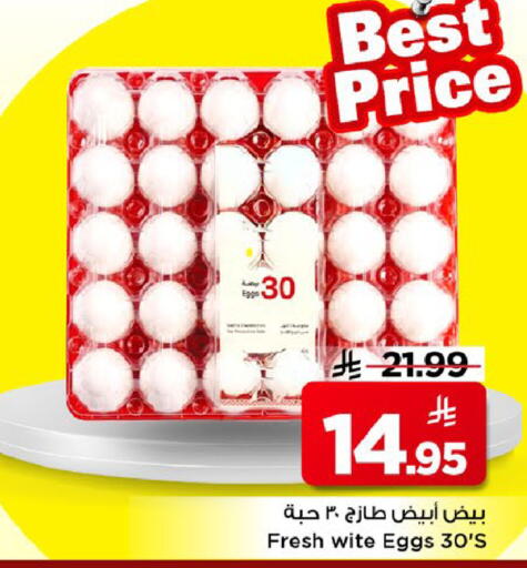 available at Mark & Save in KSA, Saudi Arabia, Saudi - Al Hasa