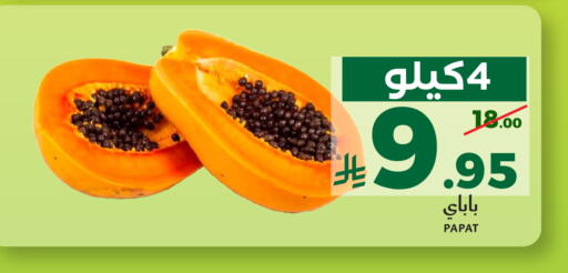 available at ميرا مارت مول in مملكة العربية السعودية, السعودية, سعودية - جدة