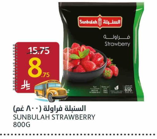 Strawberry available at أسواق الجزيرة in مملكة العربية السعودية, السعودية, سعودية - الرياض