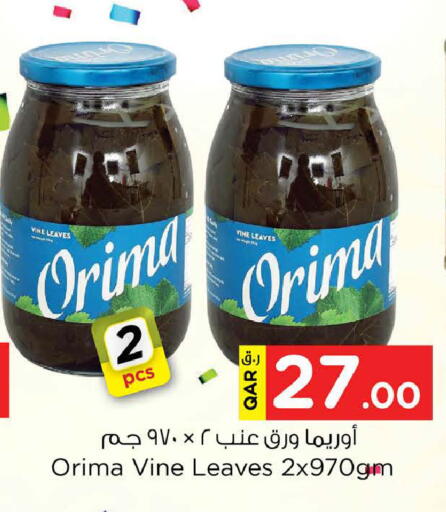 available at Nesto in Qatar - Doha