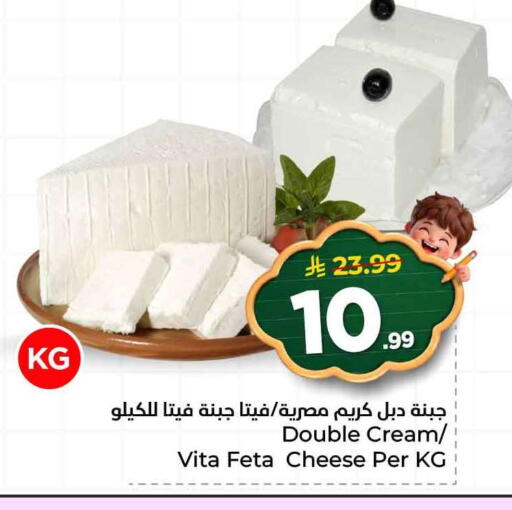 available at Hyper Al Wafa in KSA, Saudi Arabia, Saudi - Jeddah