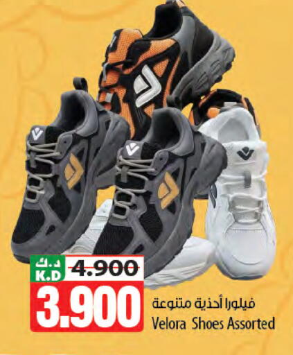 Mango available at مانجو هايبرماركت in الكويت - مدينة الكويت