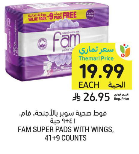 available at أسواق التميمي in مملكة العربية السعودية, السعودية, سعودية - جدة