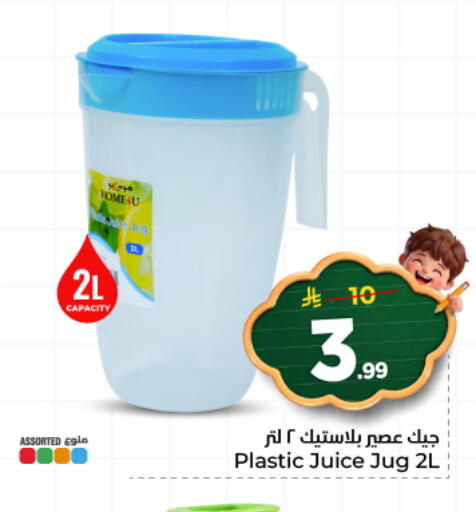 available at هايبر الوفاء in مملكة العربية السعودية, السعودية, سعودية - المنطقة الشرقية