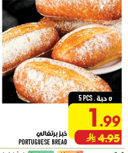 available at أبراج هايبر ماركت in مملكة العربية السعودية, السعودية, سعودية - مكة المكرمة