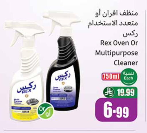 available at Othaim Markets in KSA, Saudi Arabia, Saudi - Al Khobar