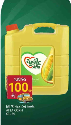 available at AlJazera Shopping Center in KSA, Saudi Arabia, Saudi - Riyadh