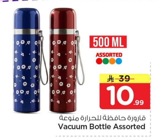 available at Nesto in KSA, Saudi Arabia, Saudi - Al Khobar