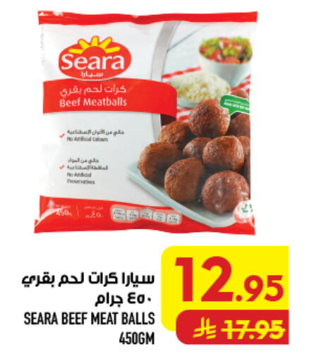 available at أبراج هايبر ماركت in مملكة العربية السعودية, السعودية, سعودية - مكة المكرمة