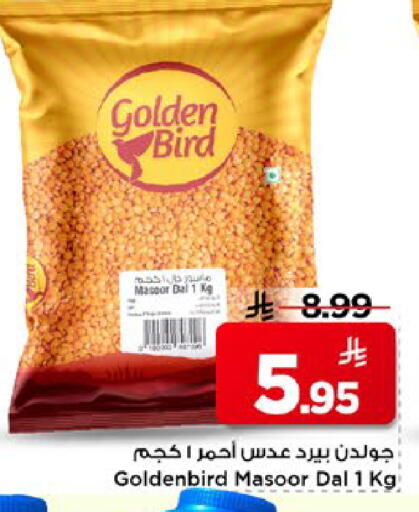 available at مارك & سيف in مملكة العربية السعودية, السعودية, سعودية - الأحساء‎