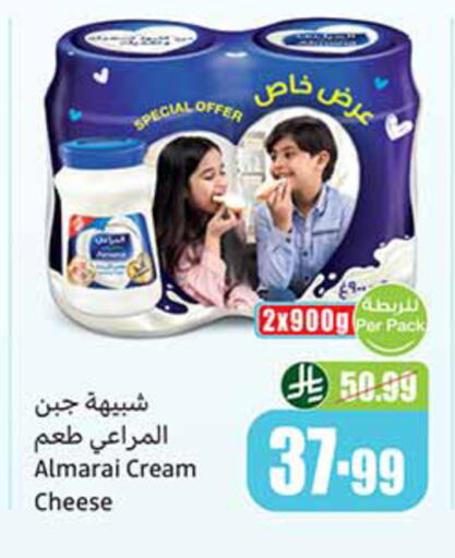 available at Othaim Markets in KSA, Saudi Arabia, Saudi - Al Khobar