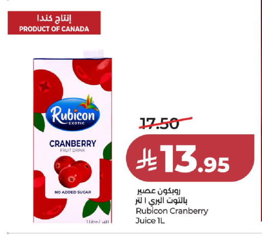 Cranberry available at لولو هايبرماركت in مملكة العربية السعودية, السعودية, سعودية - جدة